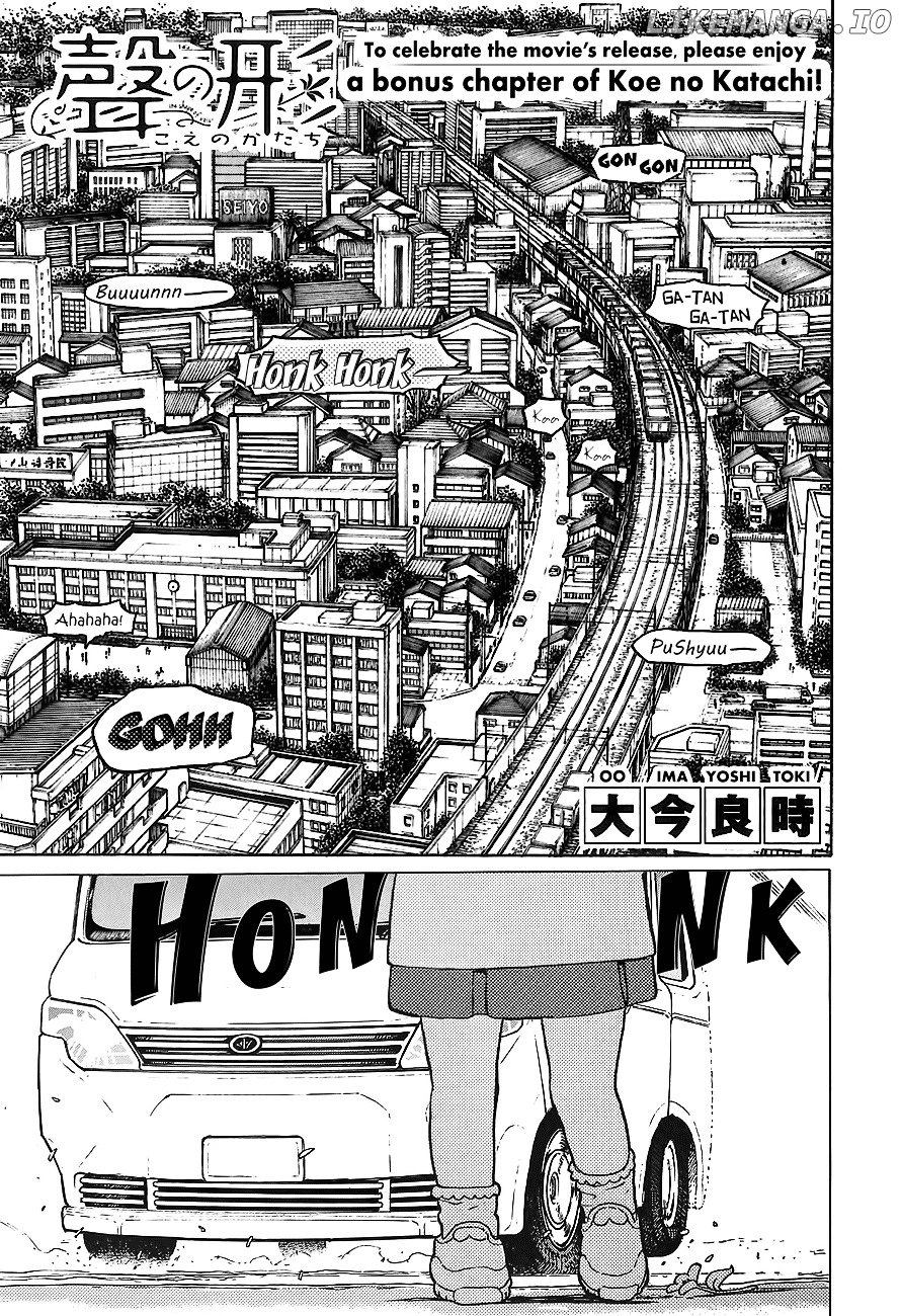 A Silent Voice, Chapter 62.5 image 04